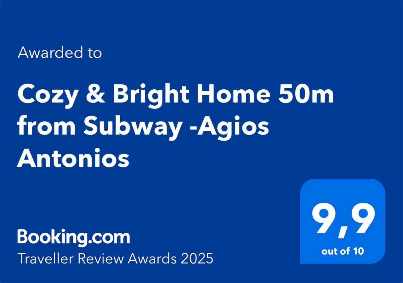Cozy & Bright Home 50M From Subway -Agios Antonios เอเธนส์ ภายนอก รูปภาพ