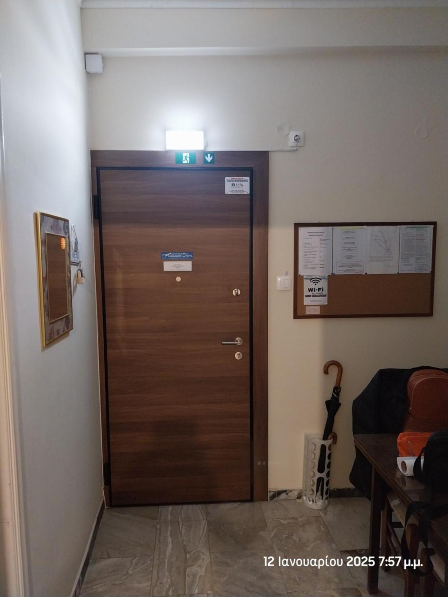 Cozy & Bright Home 50M From Subway -Agios Antonios เอเธนส์ ภายนอก รูปภาพ